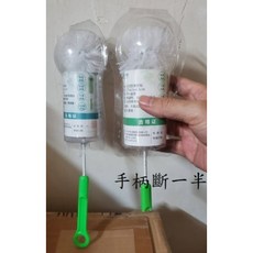 長柄杯刷 保溫瓶刷 奶瓶刷 pp料軟毛刷, 1個, 杯刷(手柄斷一半)