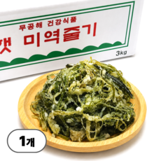 완도 염장 미역줄기 3kg 5kg 10kg, 1개