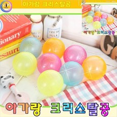 MP 크리스탈공 200p 볼텐트