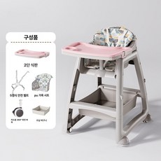 식탁 의자 다기능 식사 어린이 식사용 가정용, 풀세트 베일핑크 트레이+PU 쿠션+바퀴+확대형