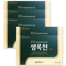 [약국정품] 생록천 프라임액 75미리 Kwangdong 생록천 광동, 50개, 75ml