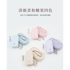 LaPO WT-06 20W 雙向快充 二合一 充電器 行動電源 質感收納包