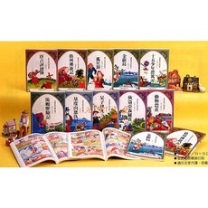 牛頓出版 (漫畫世界文學名著) 全套平裝10冊