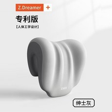 台灣出貨 辦公椅頭枕 午休枕 仰睡枕 午睡枕 頭枕電腦椅 椅子頭靠 靠枕辦公室椅頭枕午睡電腦椅子加高頭靠椅背頸枕工位午, 【肩頸放鬆-午睡呵護】【雙灰拼色】
