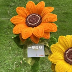 超大向日葵花束DIY材料包, 橙色胖嘟嘟巨型向日葵材料包
