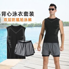 泳衣男士套裝成人防尷尬泳褲雙層無袖背心上衣男款遊泳泡溫泉泳裝