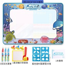 魔法水畫布 兒童繪畫塗鴉工具組 100x80cm, 海洋世界, 1個