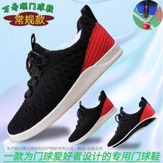 게이트볼 슈즈 경기화 운동화 메쉬 입문용 35, 1개, 블랙레드 A