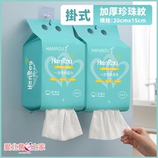 愛北鼻 珍珠紋一次性洗臉巾 乾濕兩用 卸妝巾, 1件