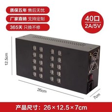 USB 충전포트 허브 행 단일 200W 대용량 20포트 충전기 2, E. 이중 행 40개 포트 400W 완전 부하 2A평균
