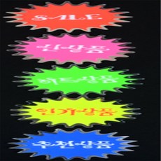 하루하루 은광미니쇼카드4매 pop쇼카드, SALE