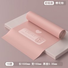 【瑜伽訓練】瑜伽拉力片家用初學者拉伸訓練阻力帶女士美體健身拉丁舞蹈彈力帶, 【15磅】【櫻花粉】推薦瑜伽新手或康復使, 1個