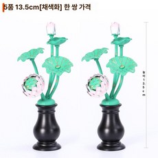 불교 제단용 금색 연꽃 화병 가정용 불당 장식, 1개, 5개 세트 [페인팅 꽃] 높이 13.5cm