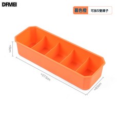 DFMEI 多格收納盒襪子內褲收納盒家用塑料宿舍可疊加儲物盒桌面整理盒, 1個, 暮色橘