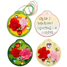 가족행사 참여미술 카네이션 나무목걸이 꾸미기키트/ 캠핑장이벤트용 늘봄학교 키즈공방 DIY키트, 5개