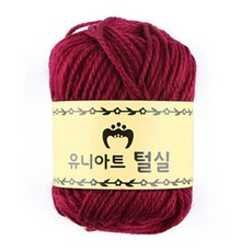 유니아트 털실 지관실 와인, 본품