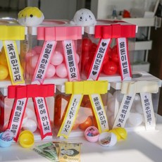 용돈 뽑기 캡슐 박스 에그머니 (리본+캡슐+문구O), 핑크리본+핑크캡슐, 자유문구, 1개, 핑크리본+핑크캡슐_자유문구
