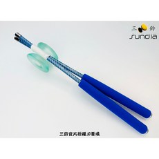 三鈴SUNDIA 扯鈴專用 中彩碳棍, 1個, 中藍藍把