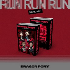 (네모앨범) 드래곤포니 (Dragon Pony) - Run Run Run (EP) (Nemo Ver.)