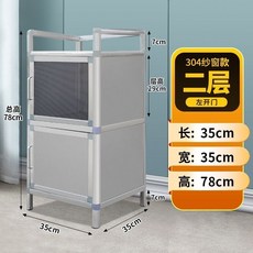 夾縫縫隙櫃304不銹鋼紗窗碗櫃靠墻窄櫃儲物收納櫃置物櫃簡易書架 碗櫃 儲物櫃 客廳置物櫃 茶水櫃 廚櫃, 1個, 304紗窗兩層左開門35*35*78