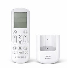 삼성 에어컨리모컨 호환용 만능 스탠드 시스템 벽걸이 천장형 냉난방기, 1개, 삼성 호환용 리모컨[D-6]