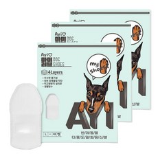 iLuv 狗狗防水外出腳套