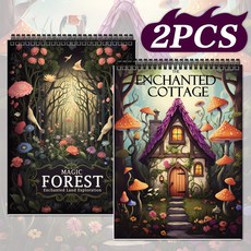 NICEROSE 컬러링 북 2권 매직하우스와 포레스트 테마 색칠 북 세트, 마법 테마, 텅안