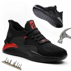 時尚緩震氣墊防砸防刺穿安全工作鞋舒適透氣耐磨防滑多重防護 工作安全首選, 797黑灰, 1個