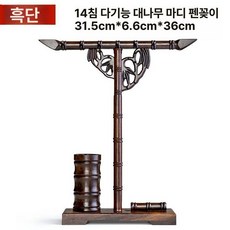 프리미엄 붓걸이 정리대 화방 글씨, 1개