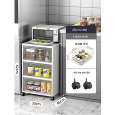 틈새 2층 140 서랍장 150 틈새장 2단 폭 160 주방 14cm 제품, U01KQ2C2BWAMFENM9QDD6EWN86-066, BN. 35cm