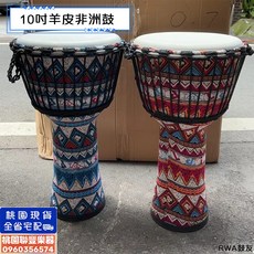 聯豐樂器 彩繪非洲鼓 10吋羊皮鼓 聚酯塑膠鼓桶 手拍鼓 手拿鼓 可手提 輕量化 桃園現貨, 紅色, 1個
