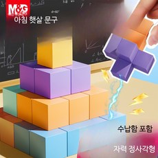 자석블록 보관함 세트 마인크래프트자석블럭 자석큐브 128조각랜덤 집짓기 유아블럭 키덜트 창의력 마크 디럭스, 1개, 자석 정사각형+시계