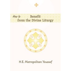(영문도서)How to Benefit from the Divine Liturgy Paperback, St. Mary & St. Moses Abbey ..., English, 9798894830148