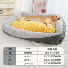 대형견방석 겨울 소형견 리트리버 블루 애견 사계절 침대 쿠션 60x50x17, E. 겨울 청회색