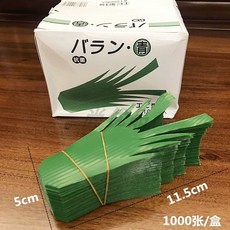 데코 모형 사시미 바란 대산본스기 약1000매 단풍 장식 1상자 잎파리 1000개입, 1개, I. 형 장식초