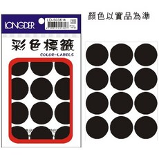 龍德 LD-503 彩色圓點標籤 30mm (144張/包) - 輕鬆標記重點, 1個, 紫