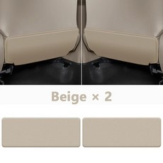 자동차 시트 커버 백 킥 매트 보호 패드 가죽, 1개, 2. beige 2 Pcs