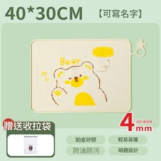 小學生矽膠餐墊 防水防油, 矽膠餐墊4030+收納袋, 1個
