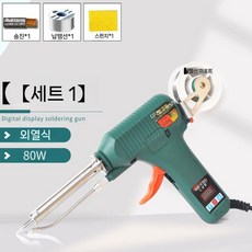 가정용레이저용접기 스텐 논가스 플라즈마 휴대용 스폿 소형 녹제거