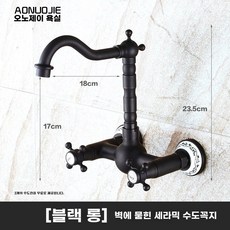 엔틱 수전 세면대 수도꼭지 화장실 호텔 인테리어, 1개, G. 검은 색상의 파란색과 흰색 도자기 스타일 No 8