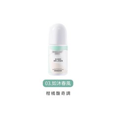 【LAVIDA嚴選】滾珠香水50ml, 1個, 如沐春風