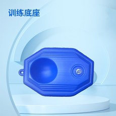 網球拍 網球練習器 網球訓練器 網球 帶線回彈網球 練習網球 單人網球訓練器 單人 雙人 親子 自動回彈, 底座, 1個