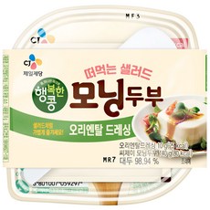 떠먹는샐러드 모닝두부 오리엔탈드레싱, 1개, 150g