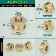 파이프 어댑터 감소 1/2 가스 연료 부싱 암 공기 피팅 x 커넥터 BSPT 황동 NPT 수, 4x1, 1개