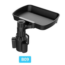 차량 거치대 접이식 컵홀더 뒷좌석 자동차 테이블 식탁, B09 [표준 모델], 1개