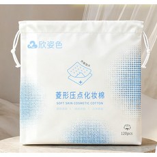 欣姿色 化妝棉 濕敷 臉部深層清潔補水, 1個, 化妝棉120片抽繩袋（6*8cm）, 120片