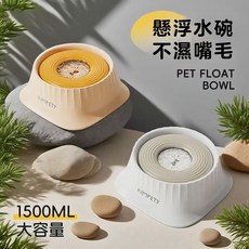 KIMPETS寵物防溢餵水器 1500ML 大容量, 【D205】白色, 1個