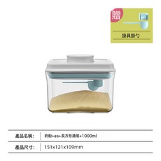 安扣 茶色遮光奶粉罐 1000ml 密封保鮮, 1個