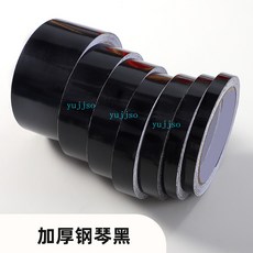 裝飾自粘木紋封邊條 地板壓邊美縫 門框修補桌包邊貼紙, 1個, 加厚鋼琴黑,1釐米寬*10米長