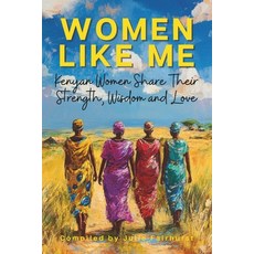 (영문도서)Women Like Me: Kenyan Women Share Their Strength Wisdom & Love Paperback, Rock Star Publishing, English, 9781990639326